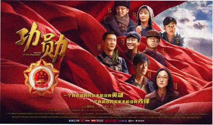 嫁金钗宣传大图