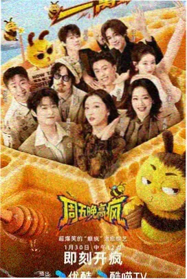 嫁金钗人物解读